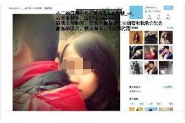 桓台市出轨调查：无效或者被撤销的婚姻，同居财产的处理